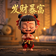 3d跨度走势图表图带连线